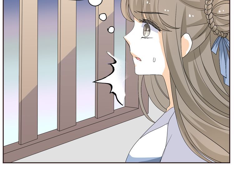Xuyên Việt Chi Thiên Tâm Linh: Chapter 28