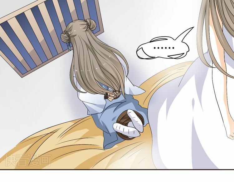 Xuyên Việt Chi Thiên Tâm Linh: Chapter 28