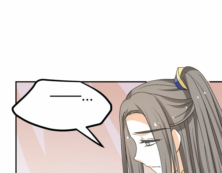 Xuyên Việt Chi Thiên Tâm Linh: Chapter 30.5