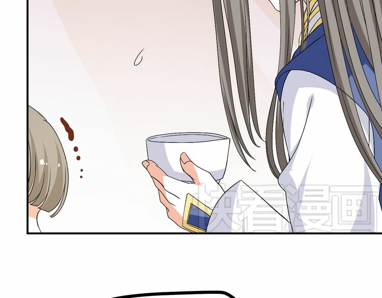 Xuyên Việt Chi Thiên Tâm Linh: Chapter 30.5