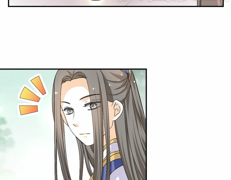 Xuyên Việt Chi Thiên Tâm Linh: Chapter 31