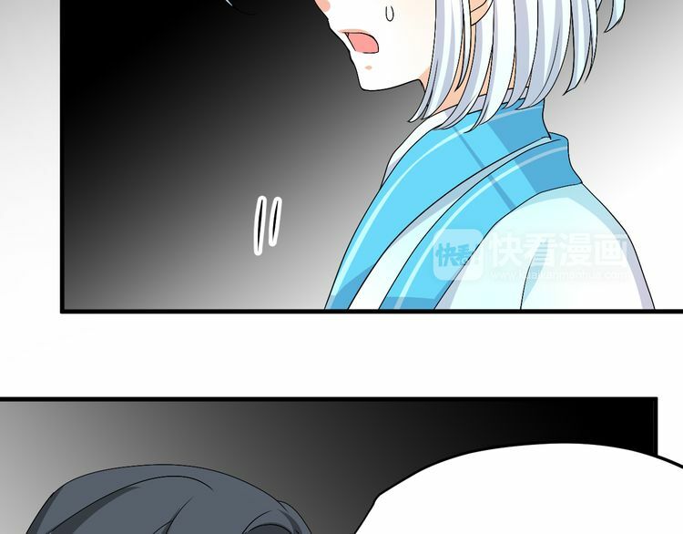 Xuyên Việt Chi Thiên Tâm Linh: Chapter 33