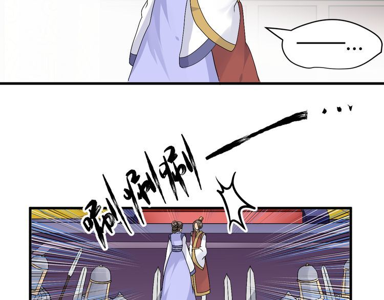 Xuyên Việt Chi Thiên Tâm Linh: Chapter 37