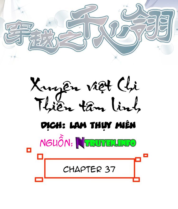 Xuyên Việt Chi Thiên Tâm Linh: Chapter 37