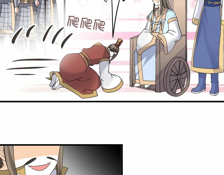 Xuyên Việt Chi Thiên Tâm Linh: Chapter 37