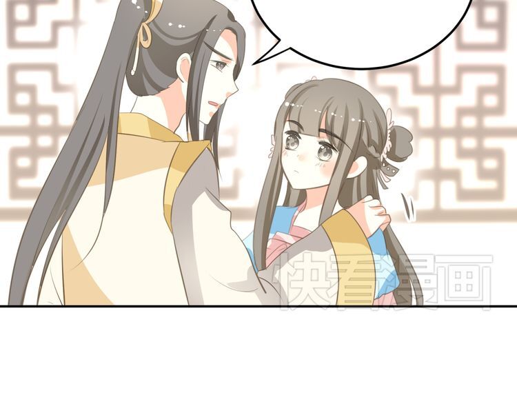 Xuyên Việt Chi Thiên Tâm Linh: Chapter 7.5