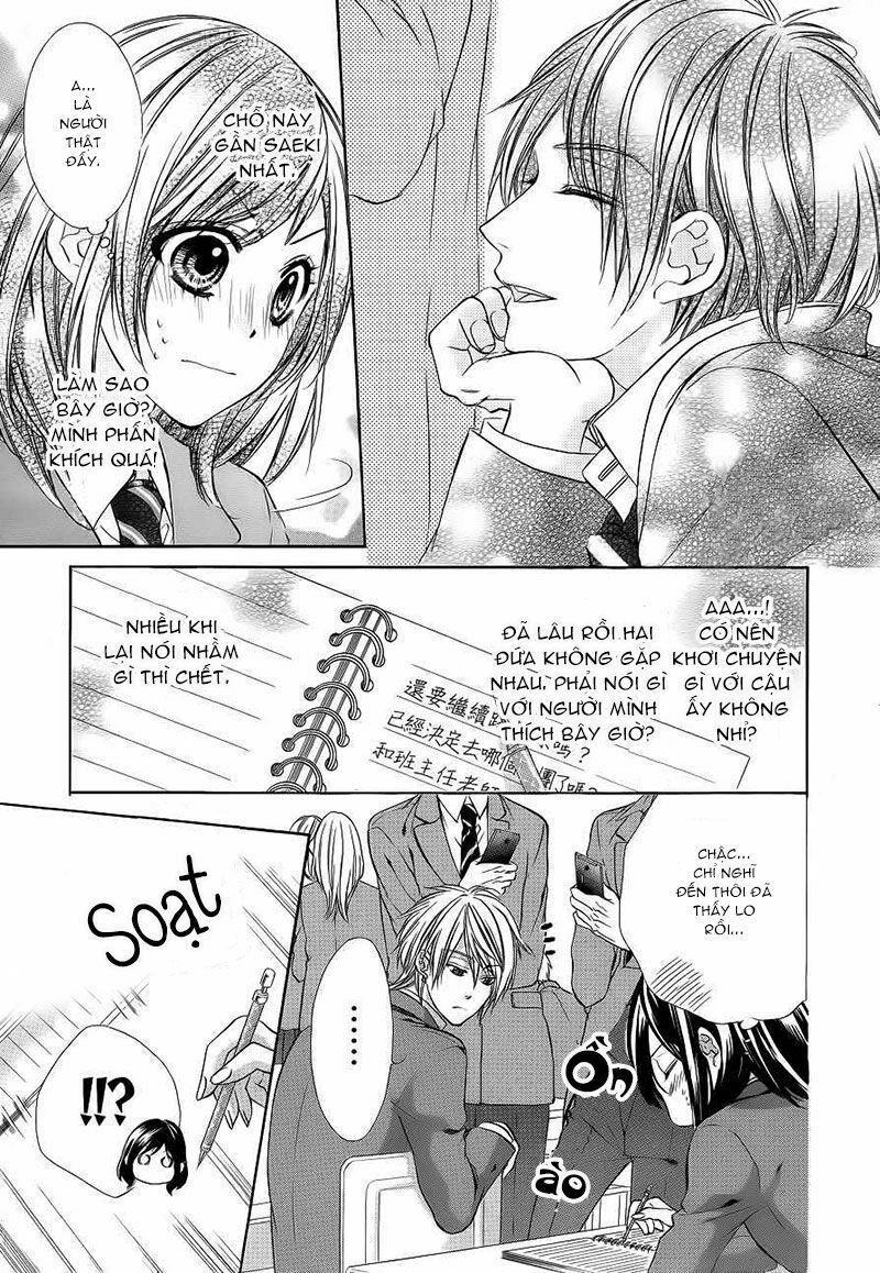 Kedamono Kareshi: Chapter 1