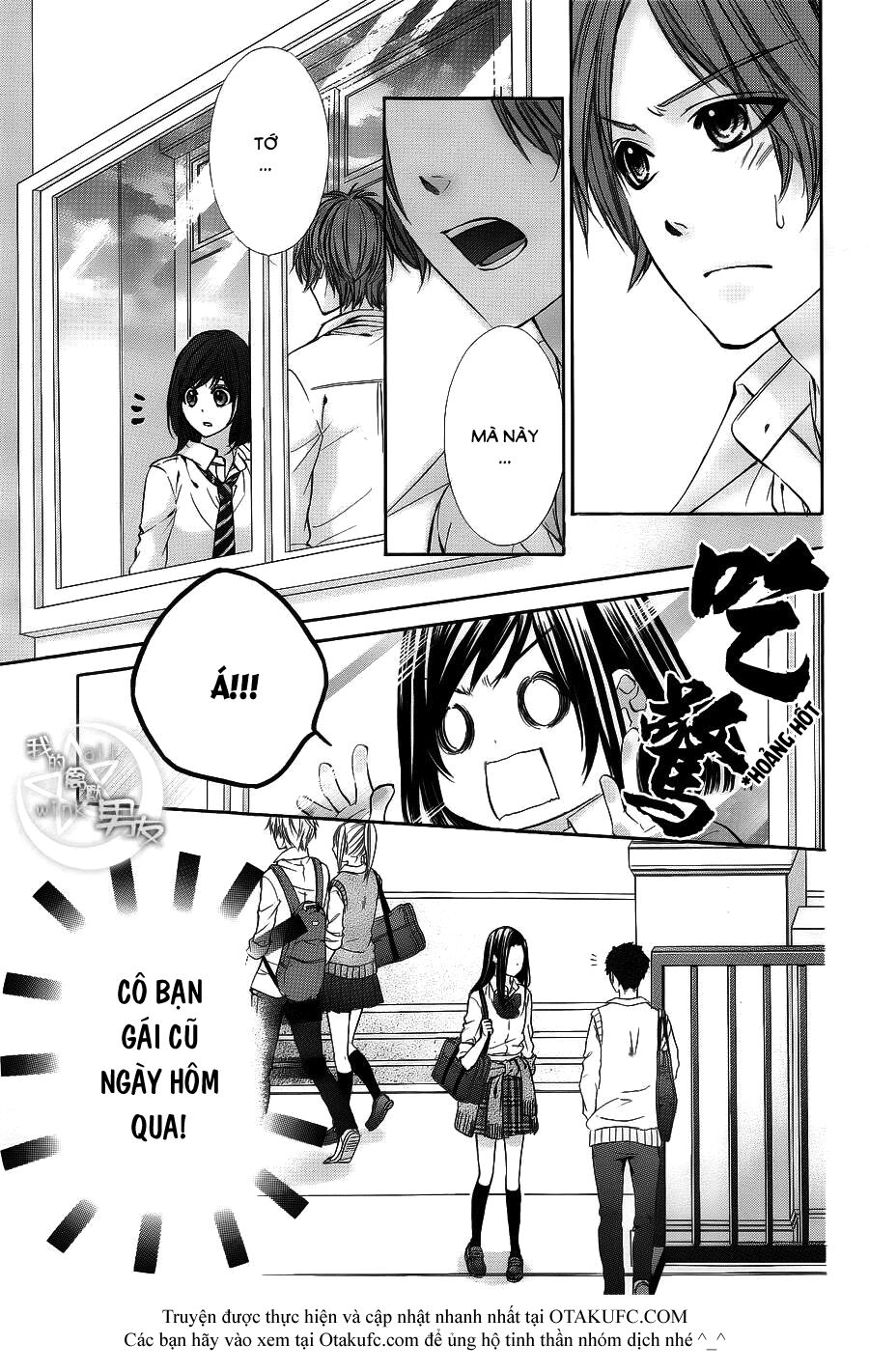 Kedamono Kareshi: Chapter 13