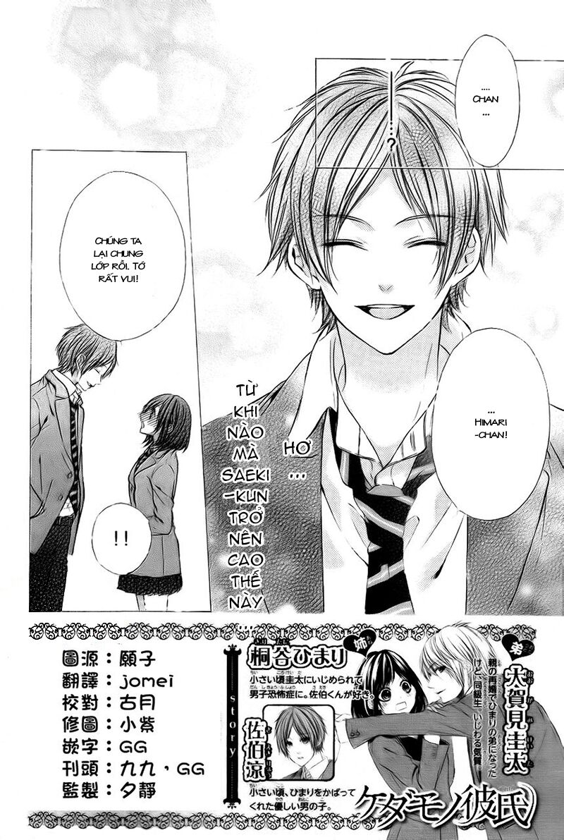 Kedamono Kareshi: Chapter 2