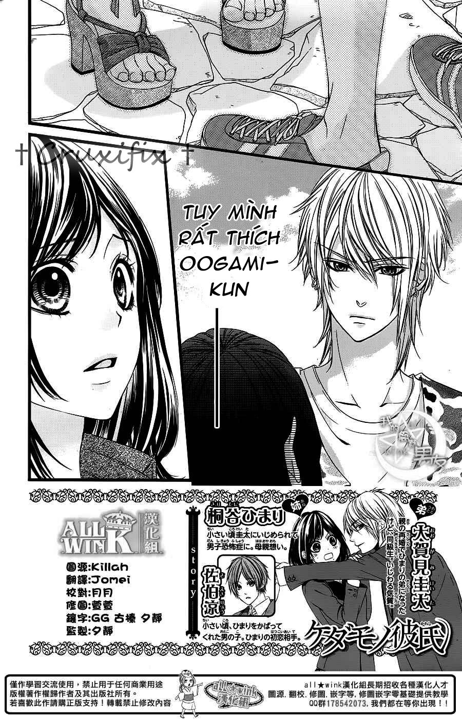 Kedamono Kareshi: Chapter 24