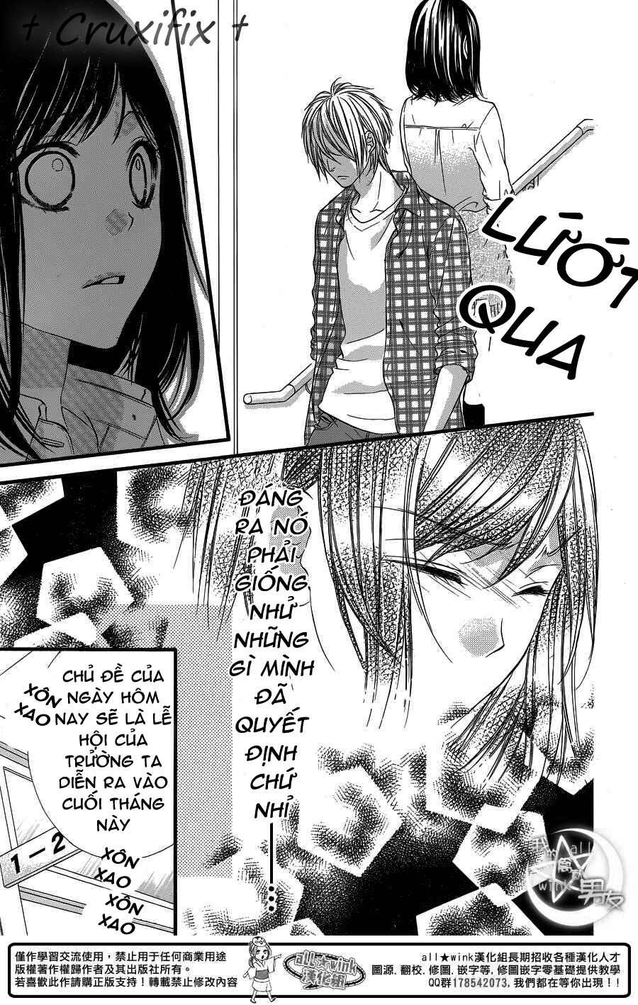 Kedamono Kareshi: Chapter 24