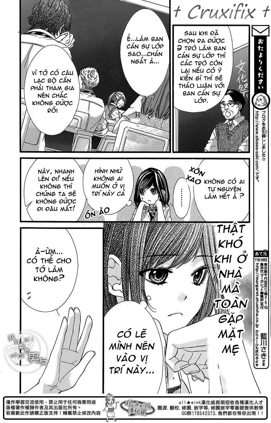 Kedamono Kareshi: Chapter 24