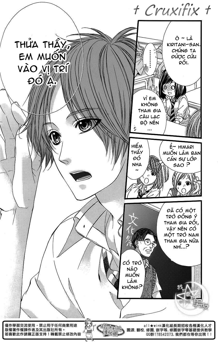 Kedamono Kareshi: Chapter 24
