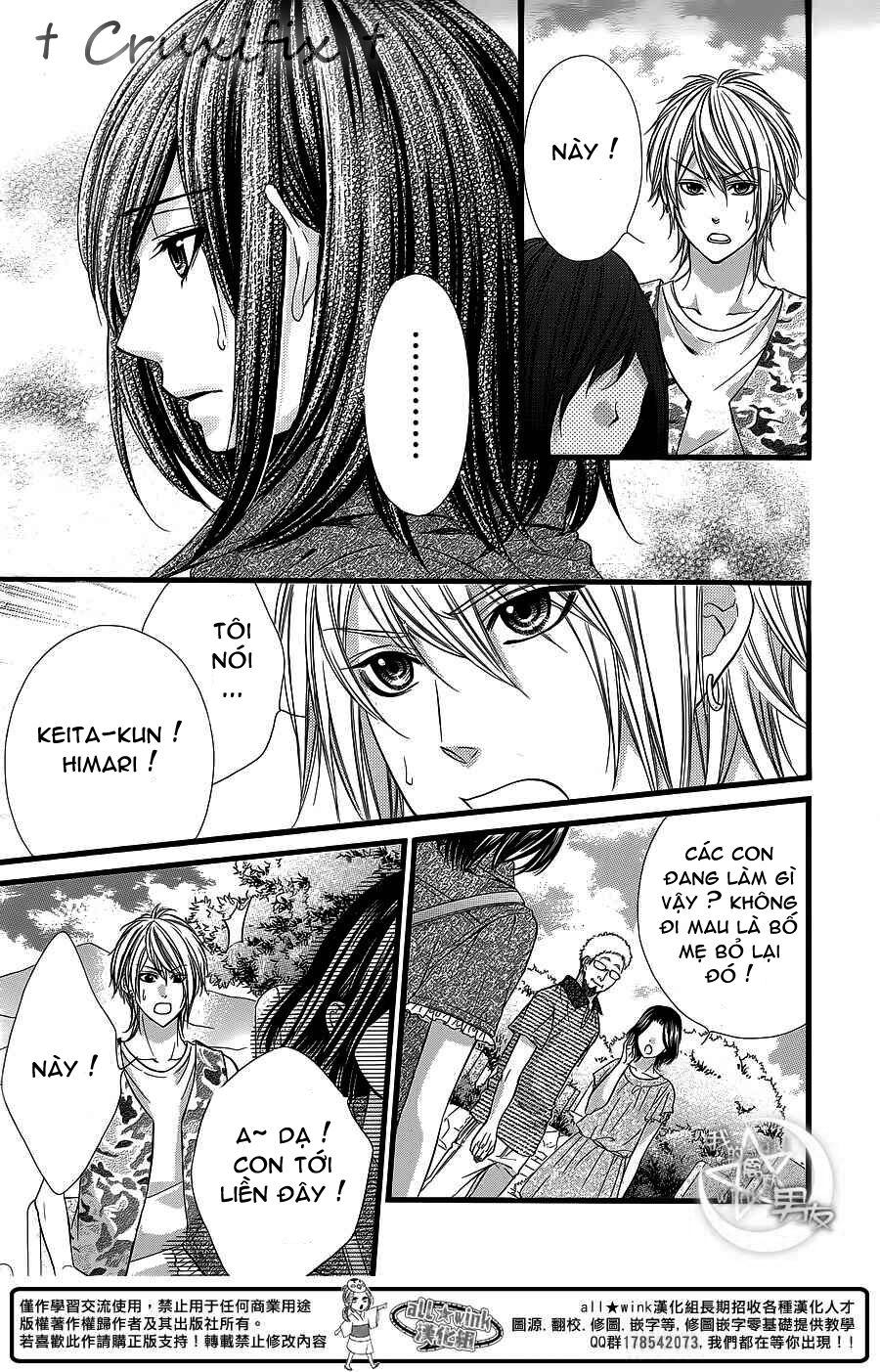 Kedamono Kareshi: Chapter 24
