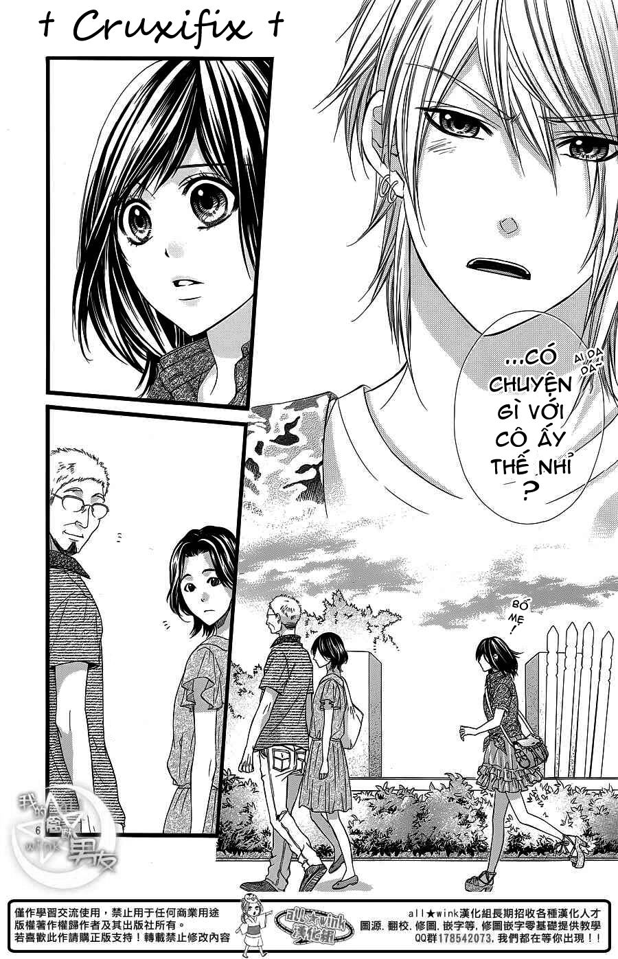Kedamono Kareshi: Chapter 24
