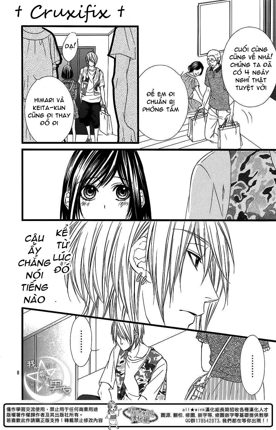 Kedamono Kareshi: Chapter 24