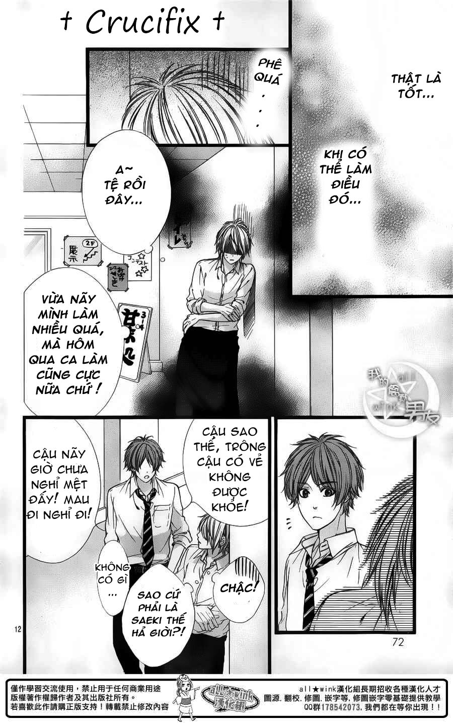 Kedamono Kareshi: Chapter 28