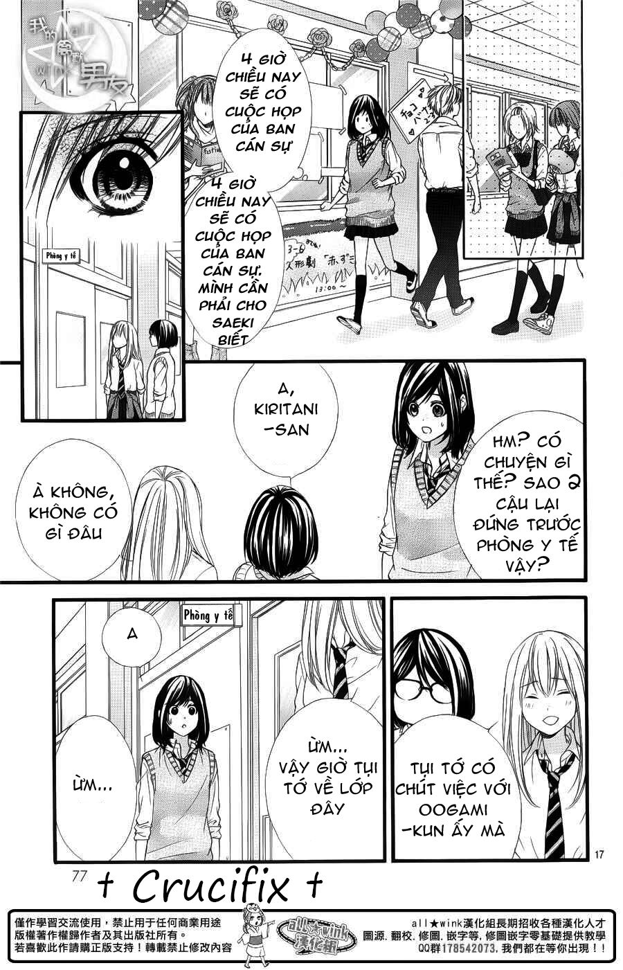 Kedamono Kareshi: Chapter 28
