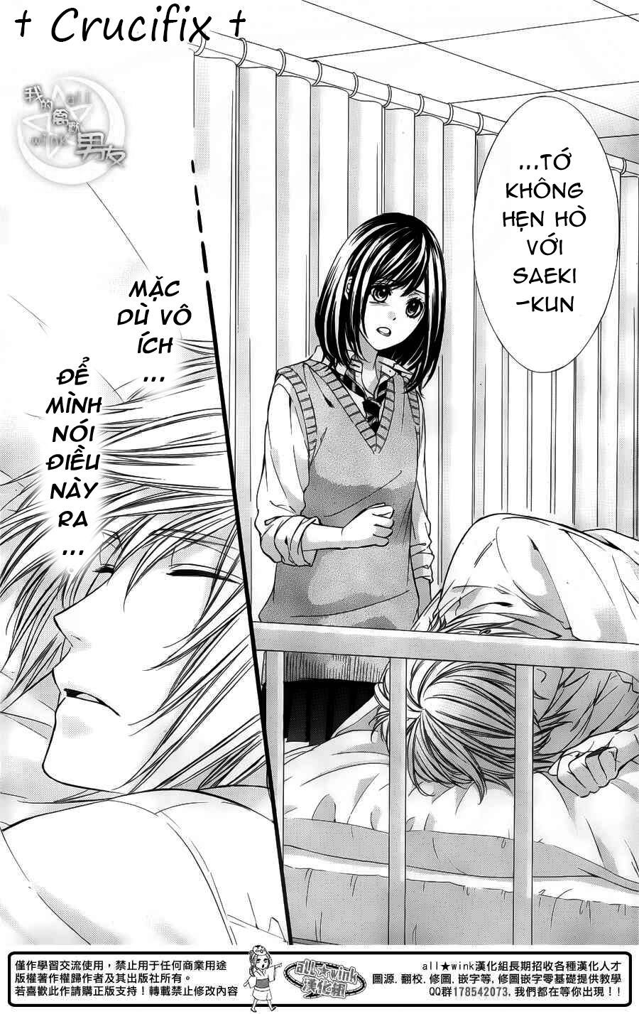 Kedamono Kareshi: Chapter 28