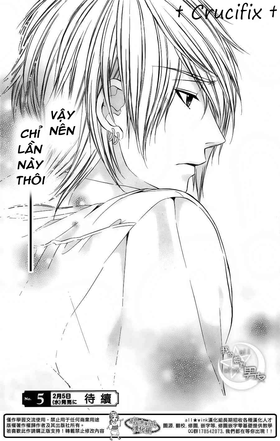 Kedamono Kareshi: Chapter 28