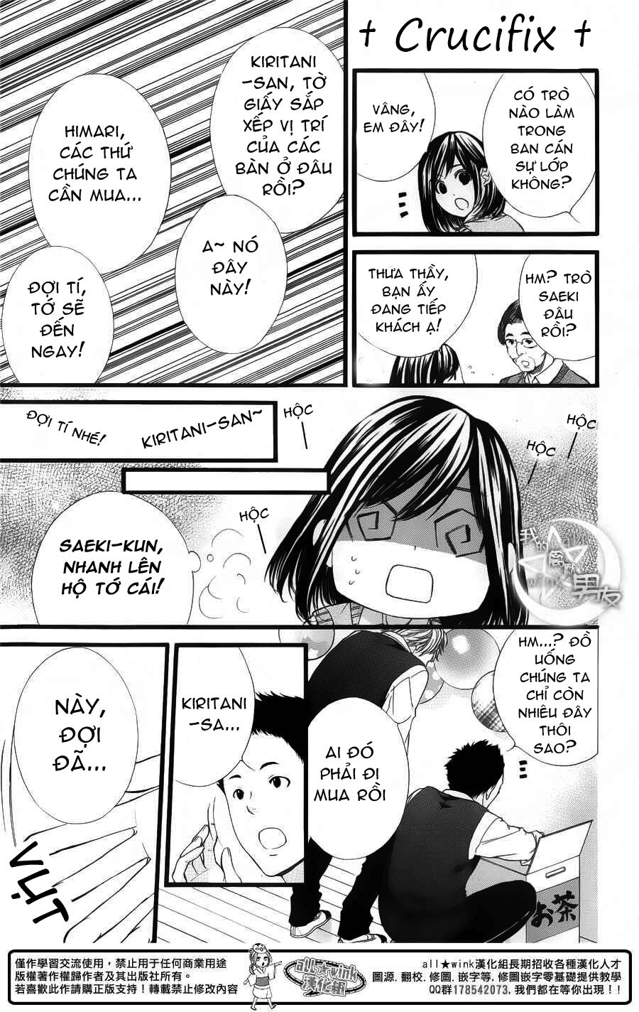 Kedamono Kareshi: Chapter 28