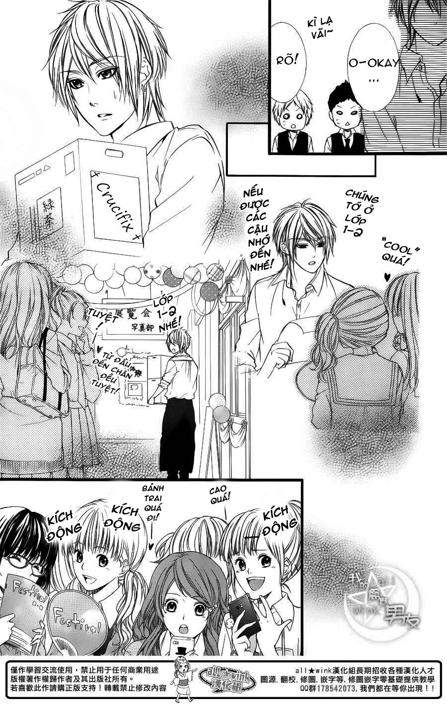 Kedamono Kareshi: Chapter 28