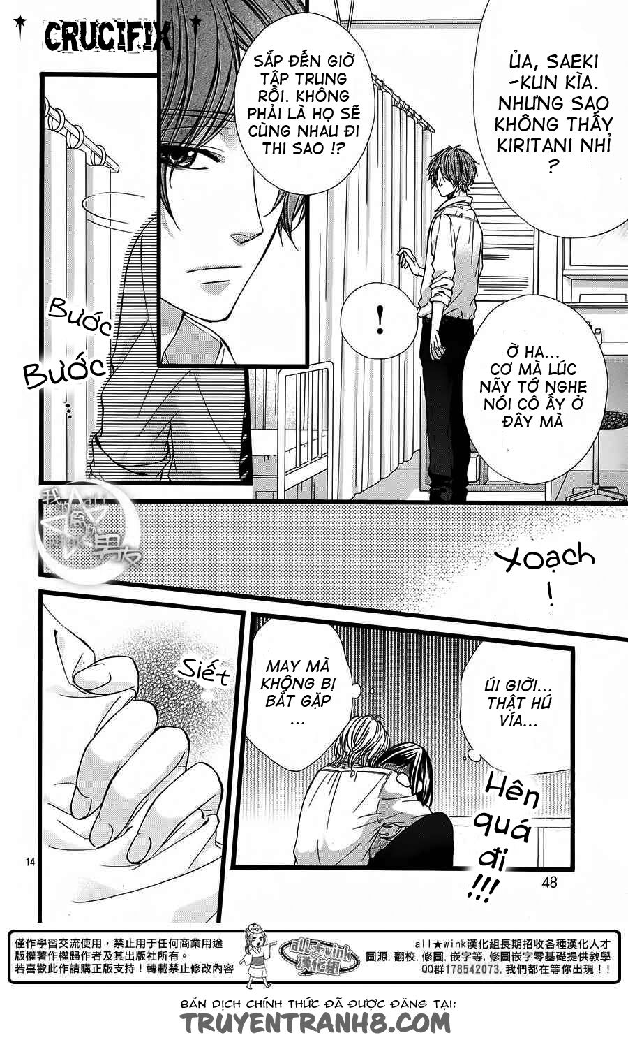 Kedamono Kareshi: Chapter 29
