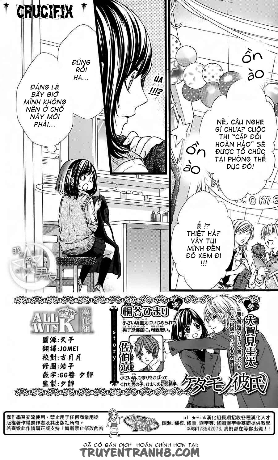Kedamono Kareshi: Chapter 29