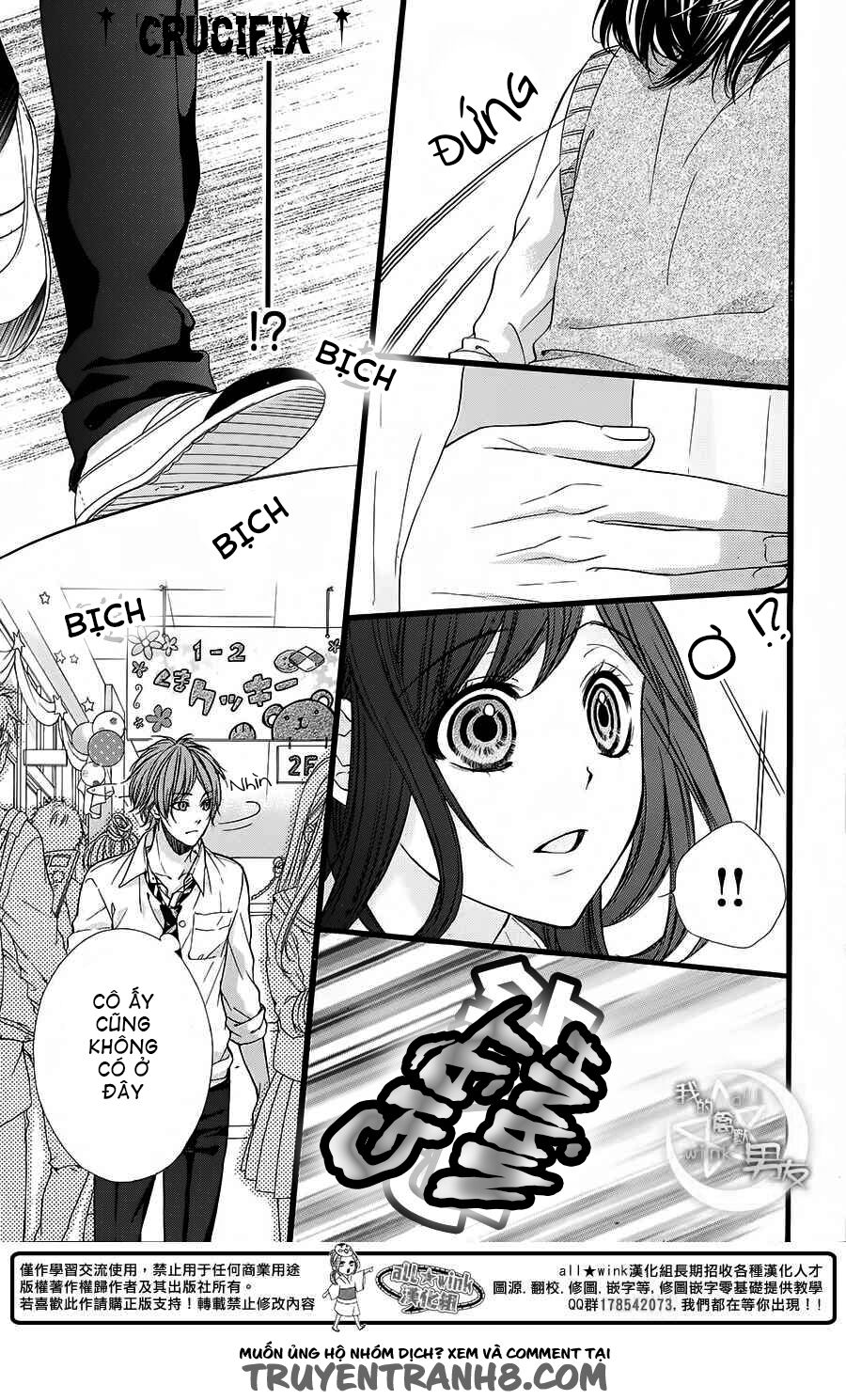 Kedamono Kareshi: Chapter 29