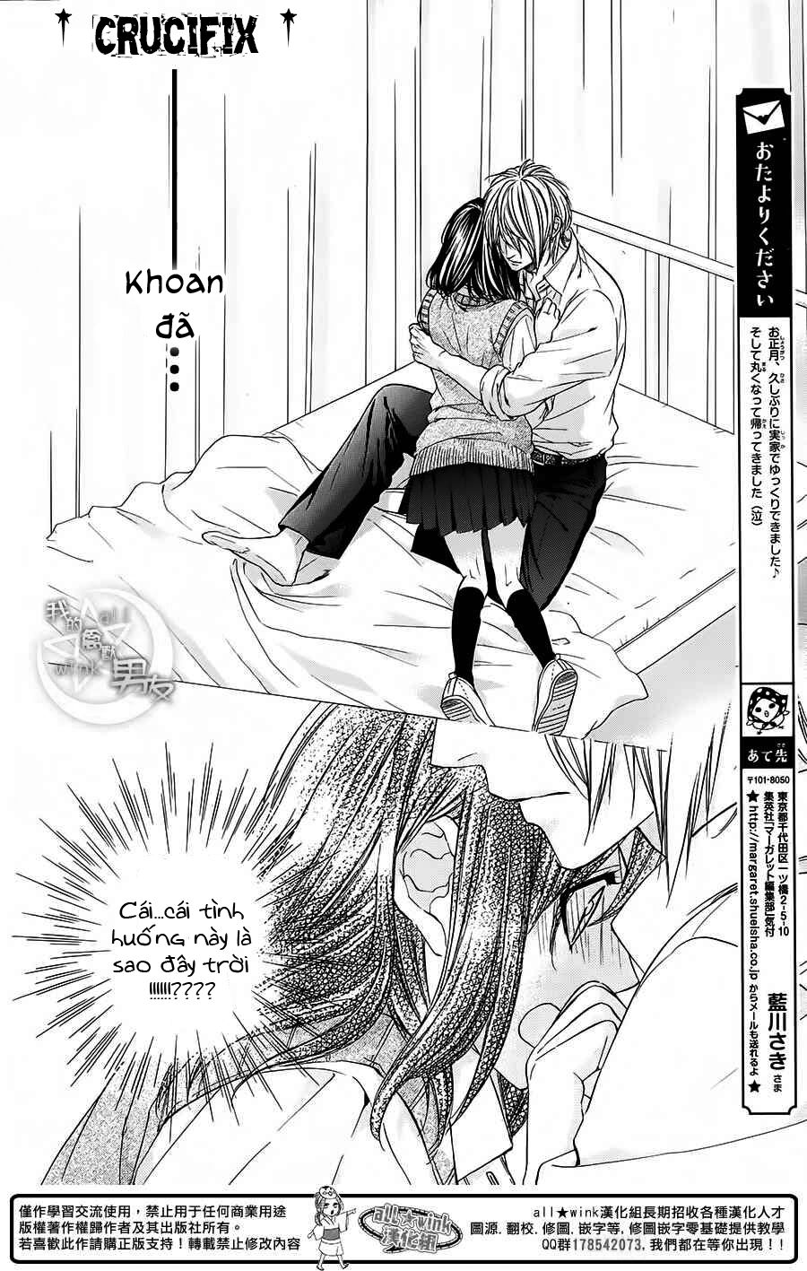 Kedamono Kareshi: Chapter 29