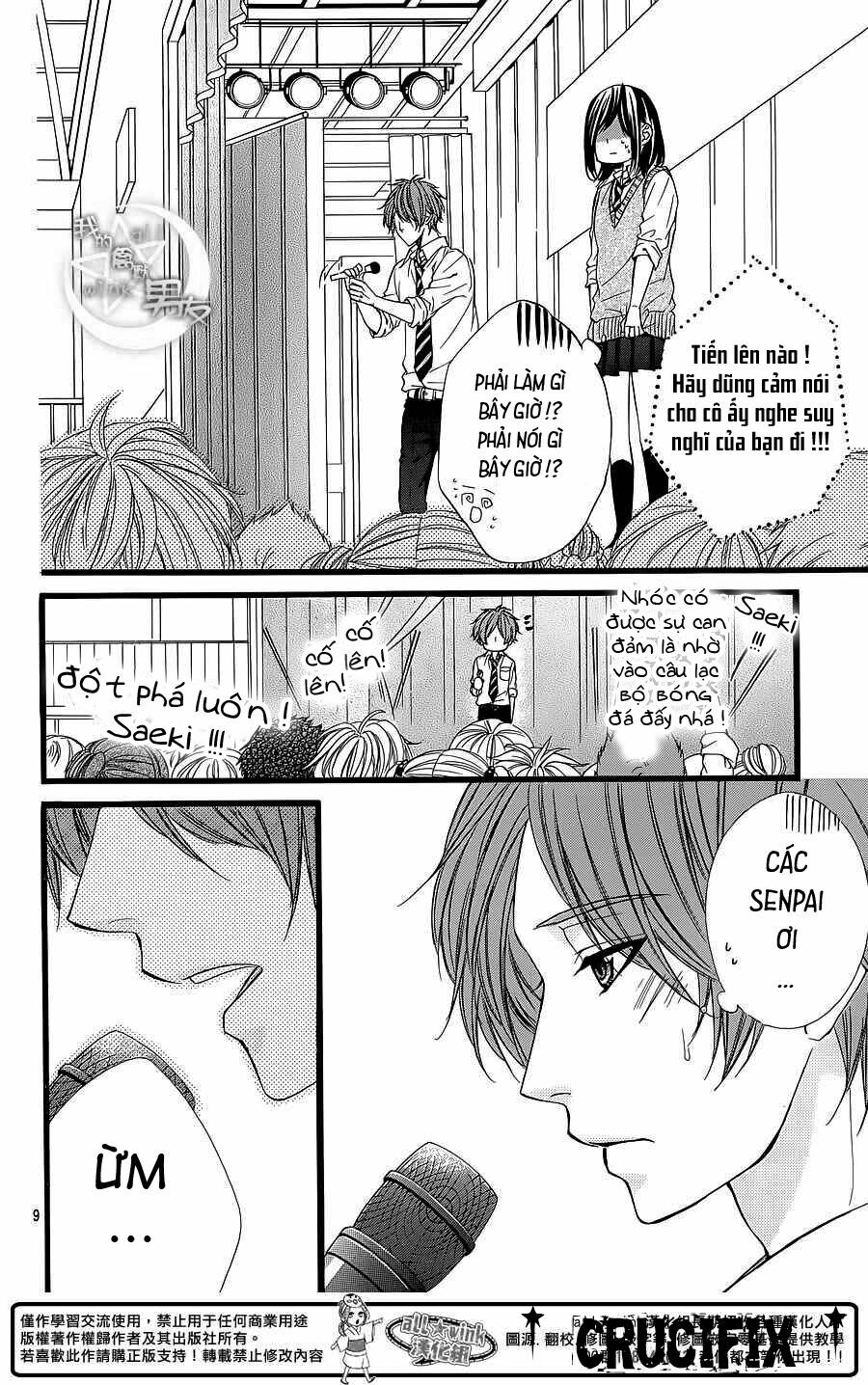 Kedamono Kareshi: Chapter 30