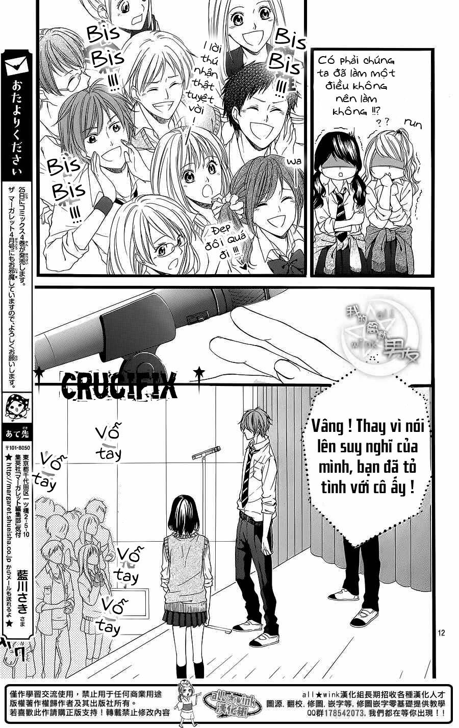 Kedamono Kareshi: Chapter 30
