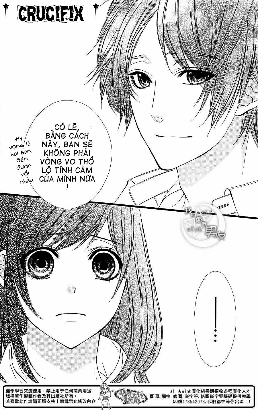 Kedamono Kareshi: Chapter 30
