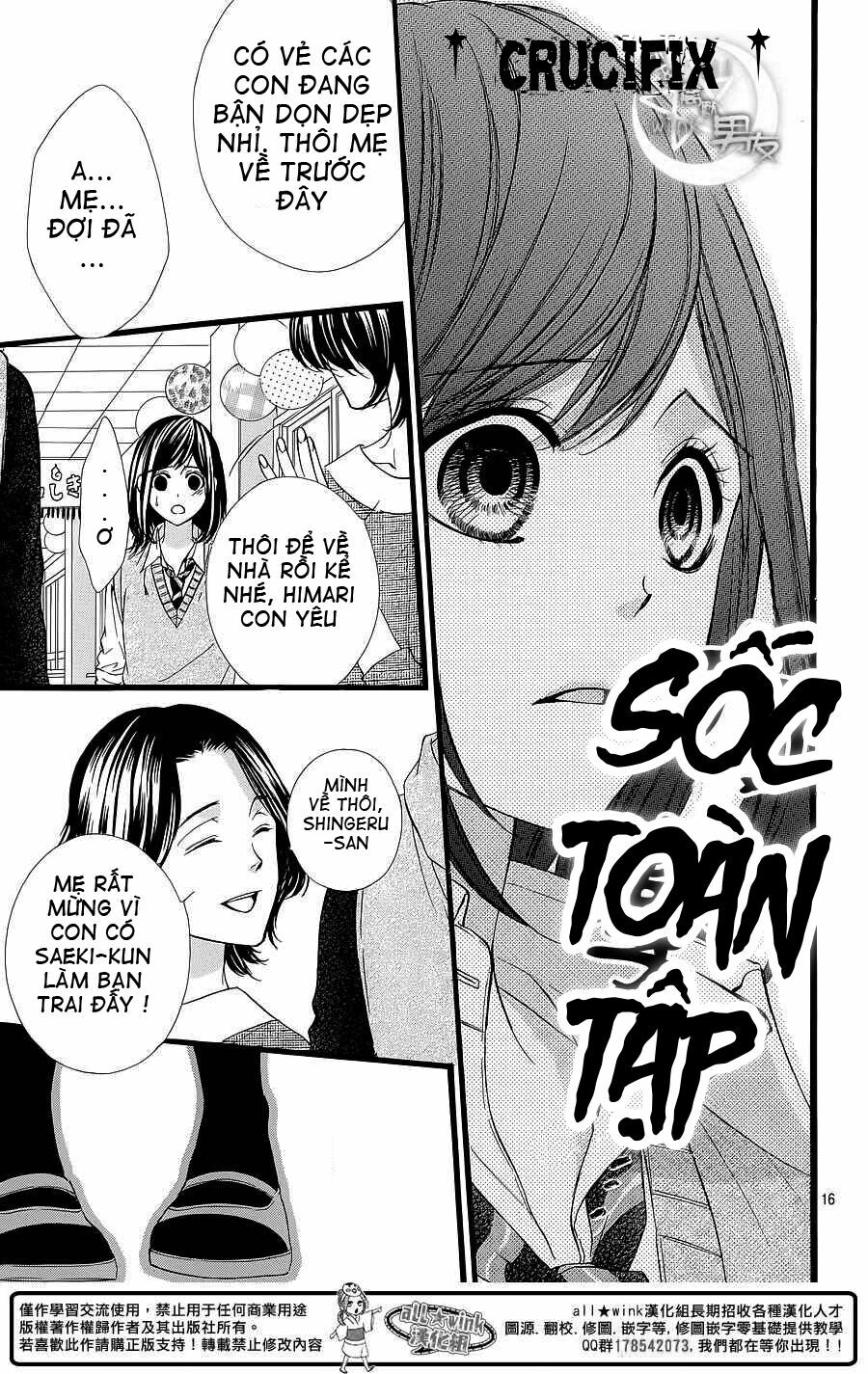 Kedamono Kareshi: Chapter 30