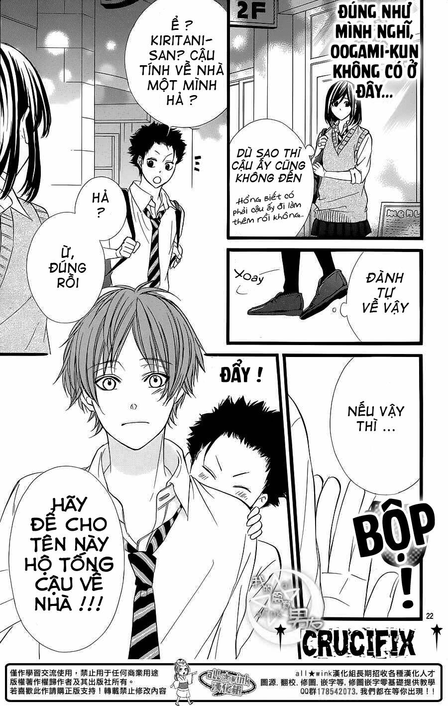 Kedamono Kareshi: Chapter 30