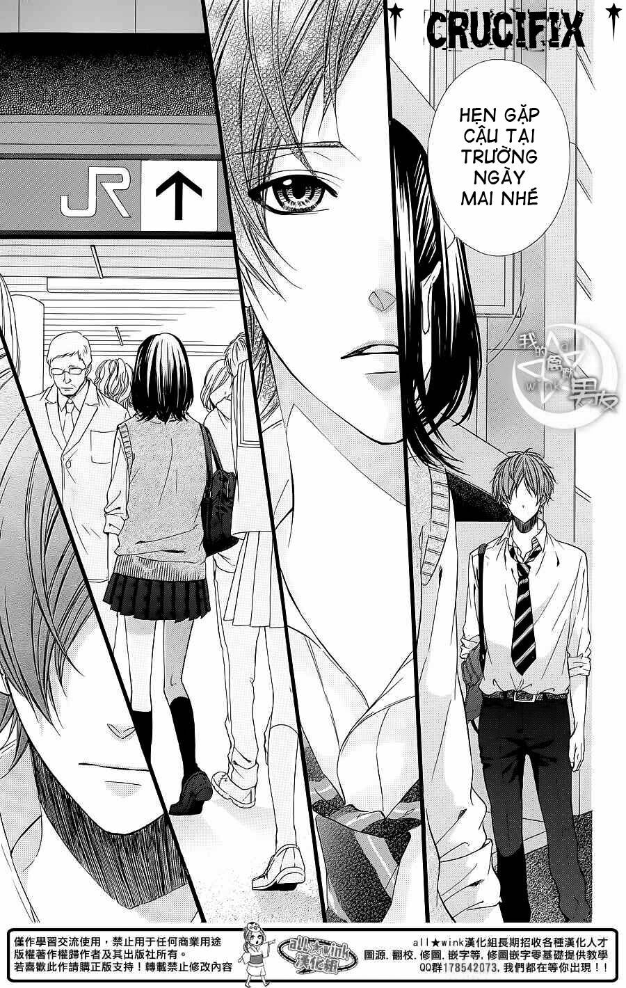 Kedamono Kareshi: Chapter 30