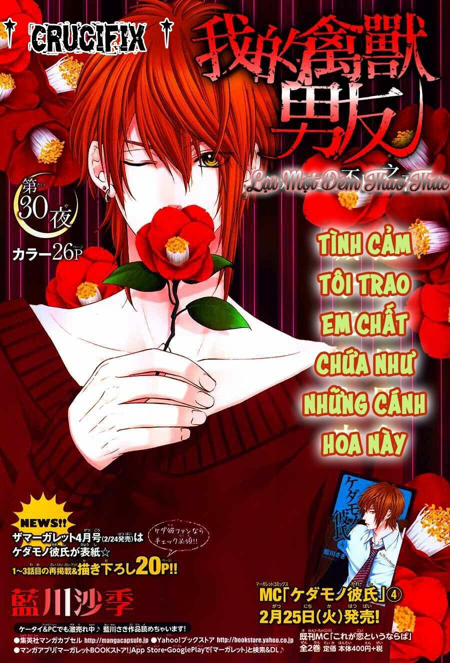 Kedamono Kareshi: Chapter 30