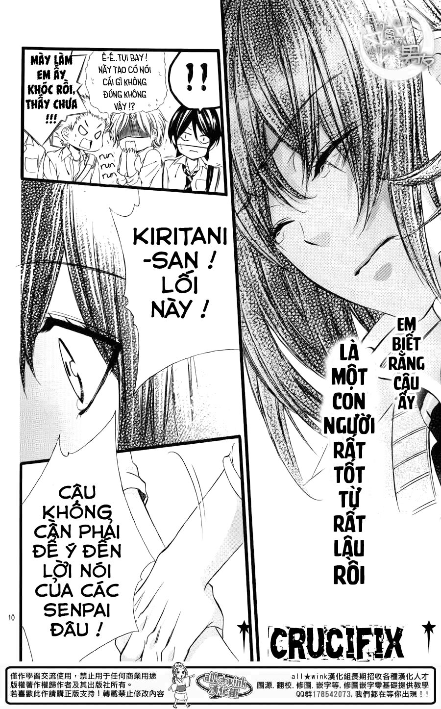 Kedamono Kareshi: Chapter 31