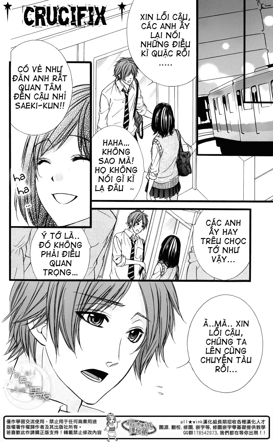 Kedamono Kareshi: Chapter 31