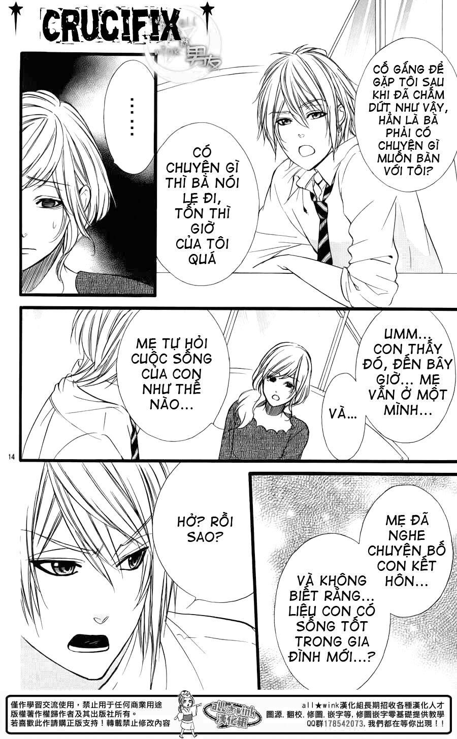 Kedamono Kareshi: Chapter 31