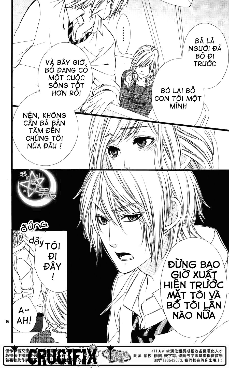 Kedamono Kareshi: Chapter 31