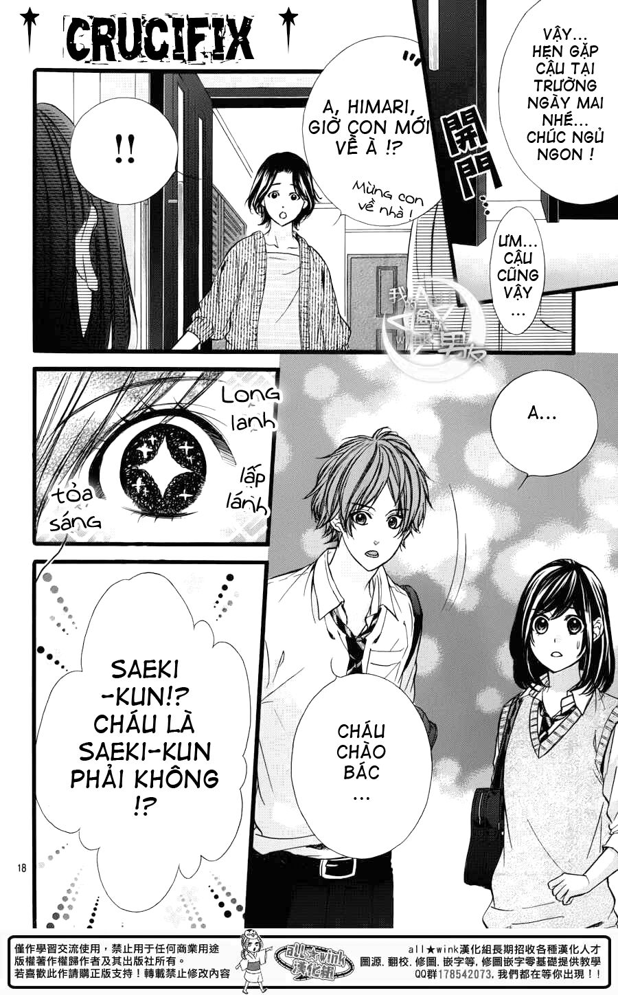 Kedamono Kareshi: Chapter 31