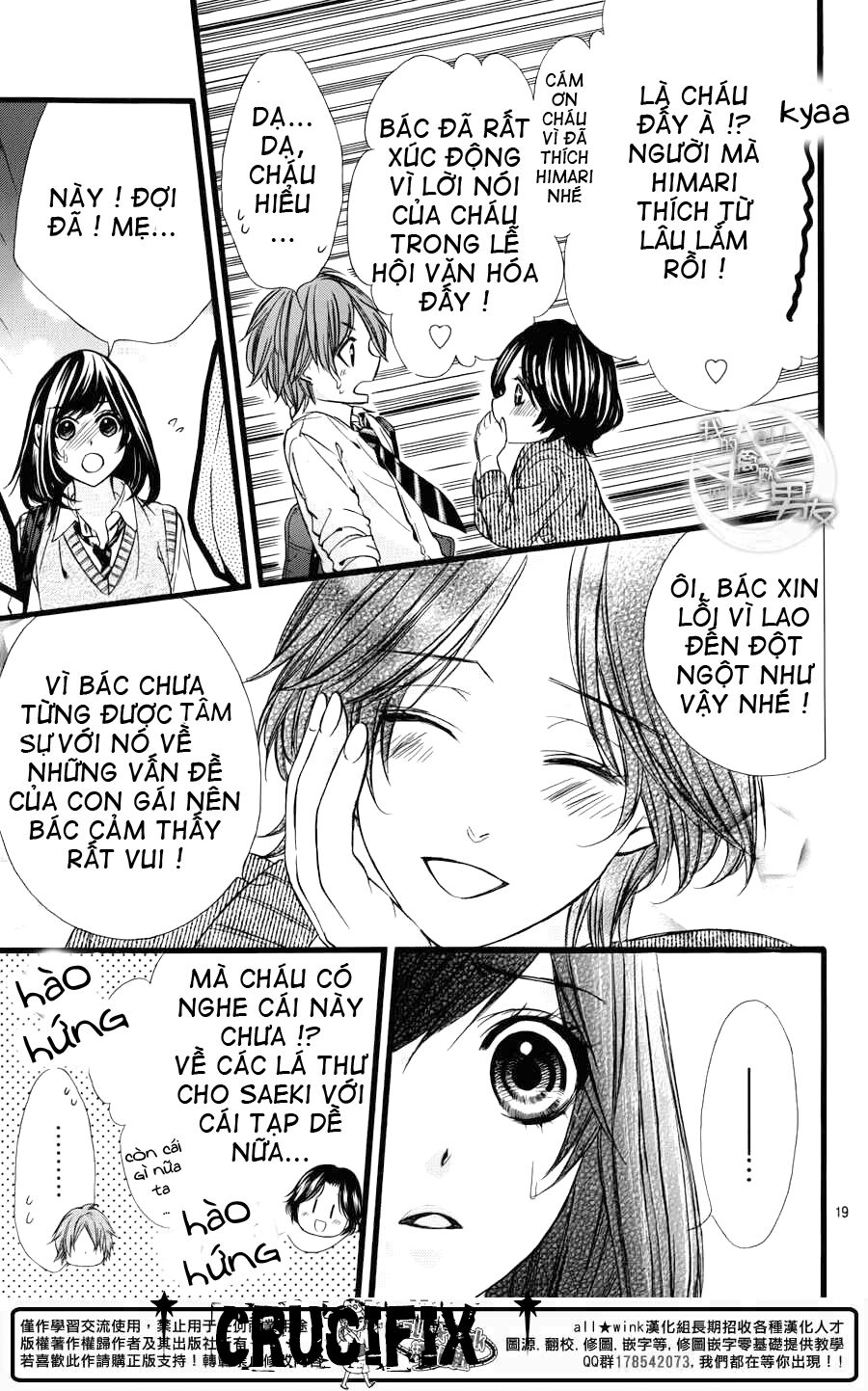 Kedamono Kareshi: Chapter 31