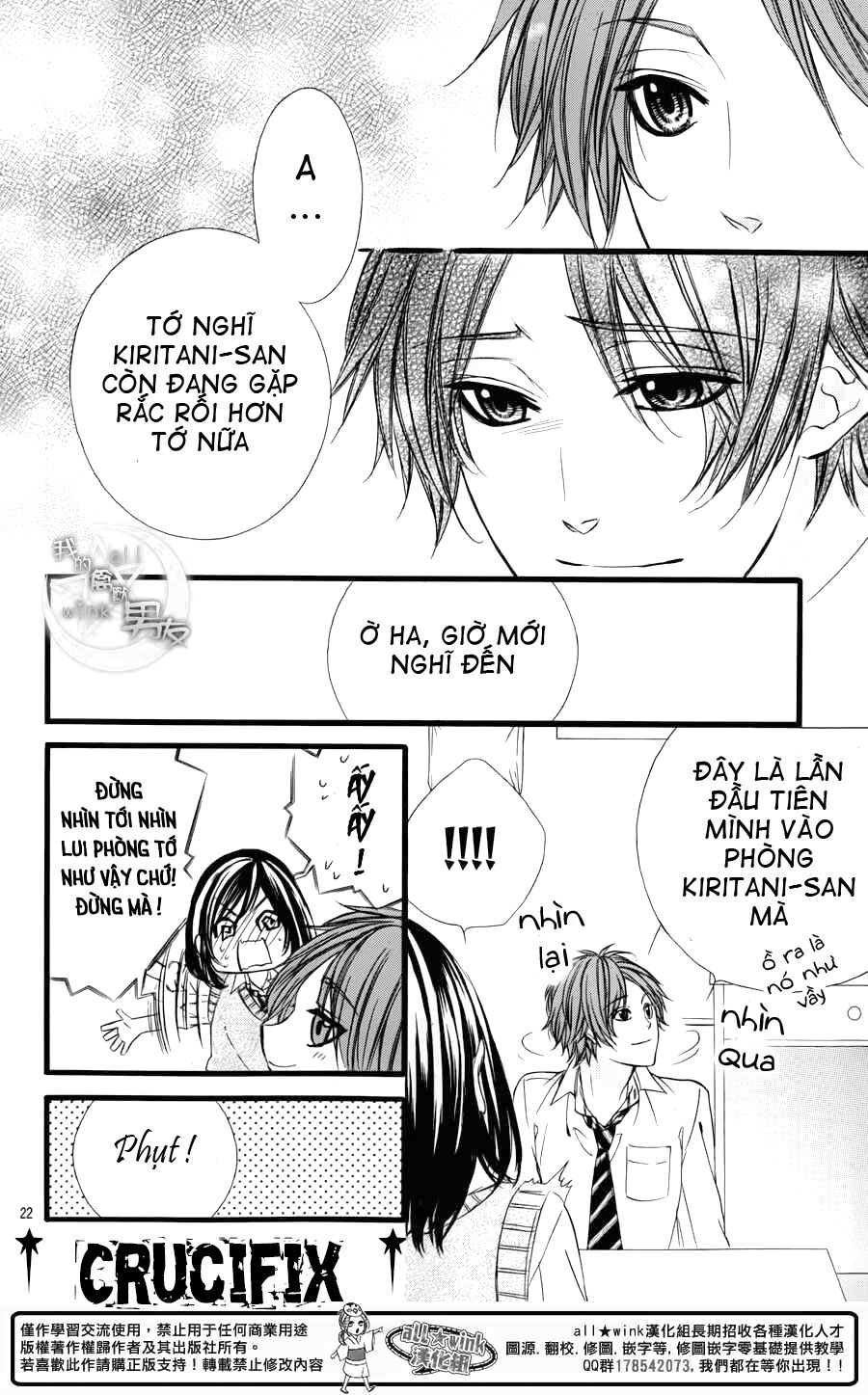 Kedamono Kareshi: Chapter 31