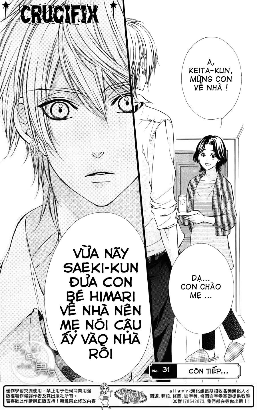 Kedamono Kareshi: Chapter 31