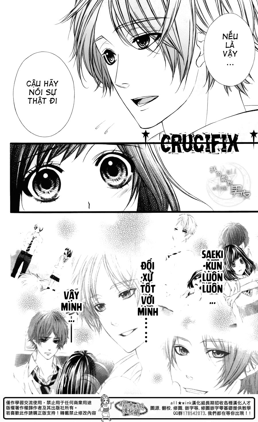 Kedamono Kareshi: Chapter 31