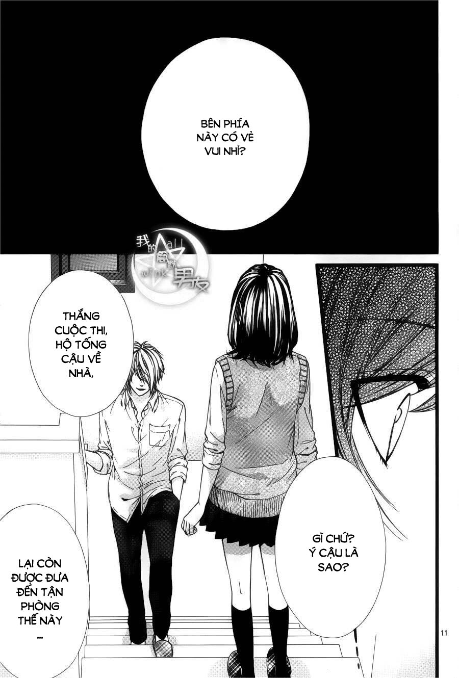 Kedamono Kareshi: Chapter 32