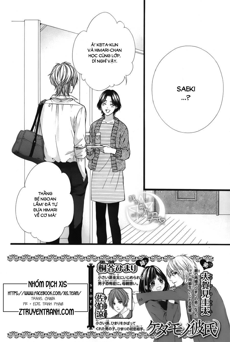 Kedamono Kareshi: Chapter 32