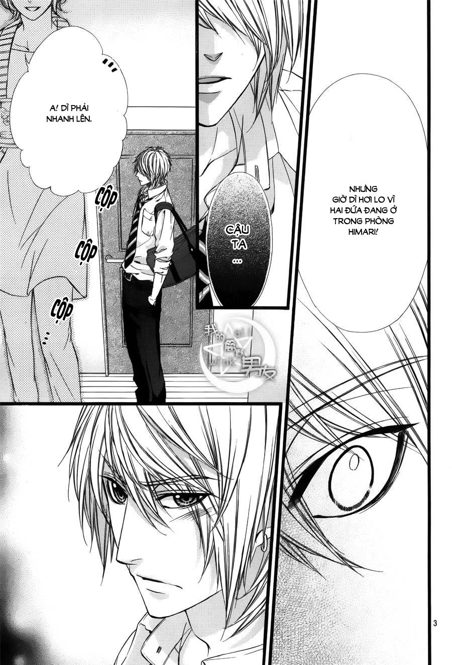 Kedamono Kareshi: Chapter 32