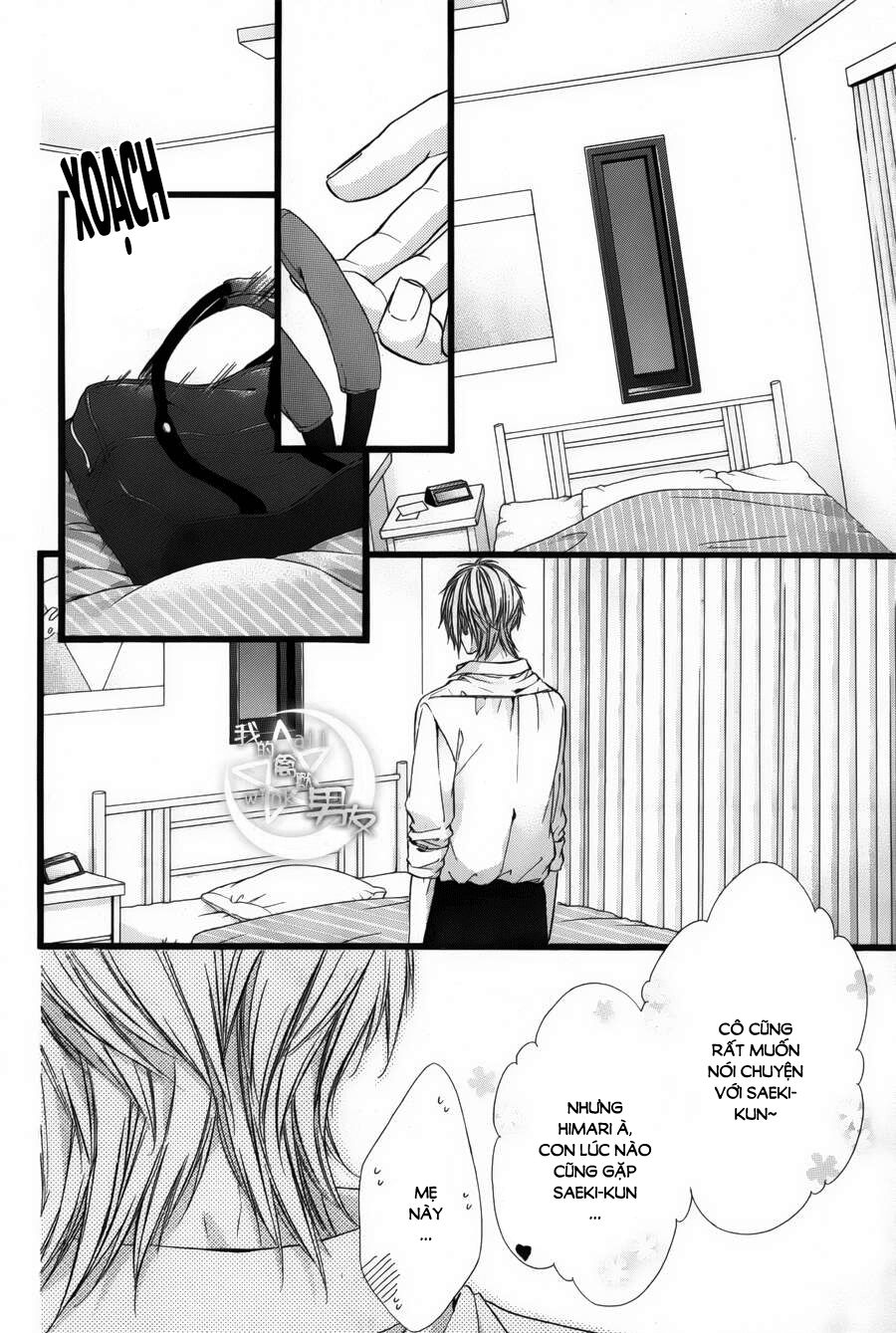 Kedamono Kareshi: Chapter 32